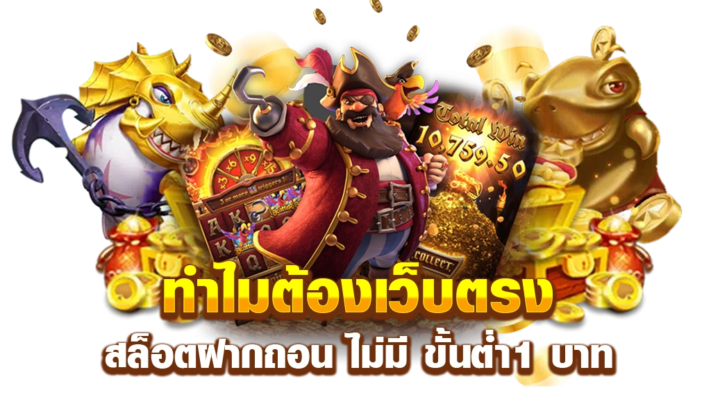 udee365 เว็บพนันครบวงจรที่สุดแห่งความมั่นคง เล่นได้จ่ายจริง 